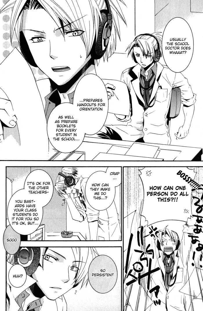 Otometeki Koi Kakumei Love Revo!! - Vol.1 Chapter 1