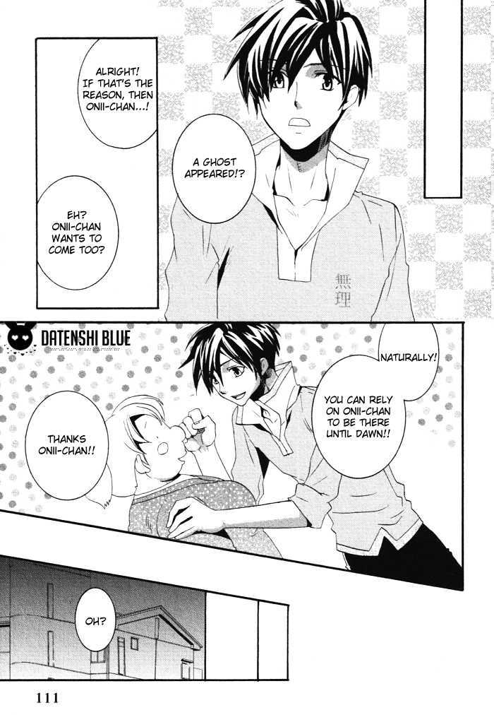 Otometeki Koi Kakumei Love Revo!! - Vol.1 Chapter 4