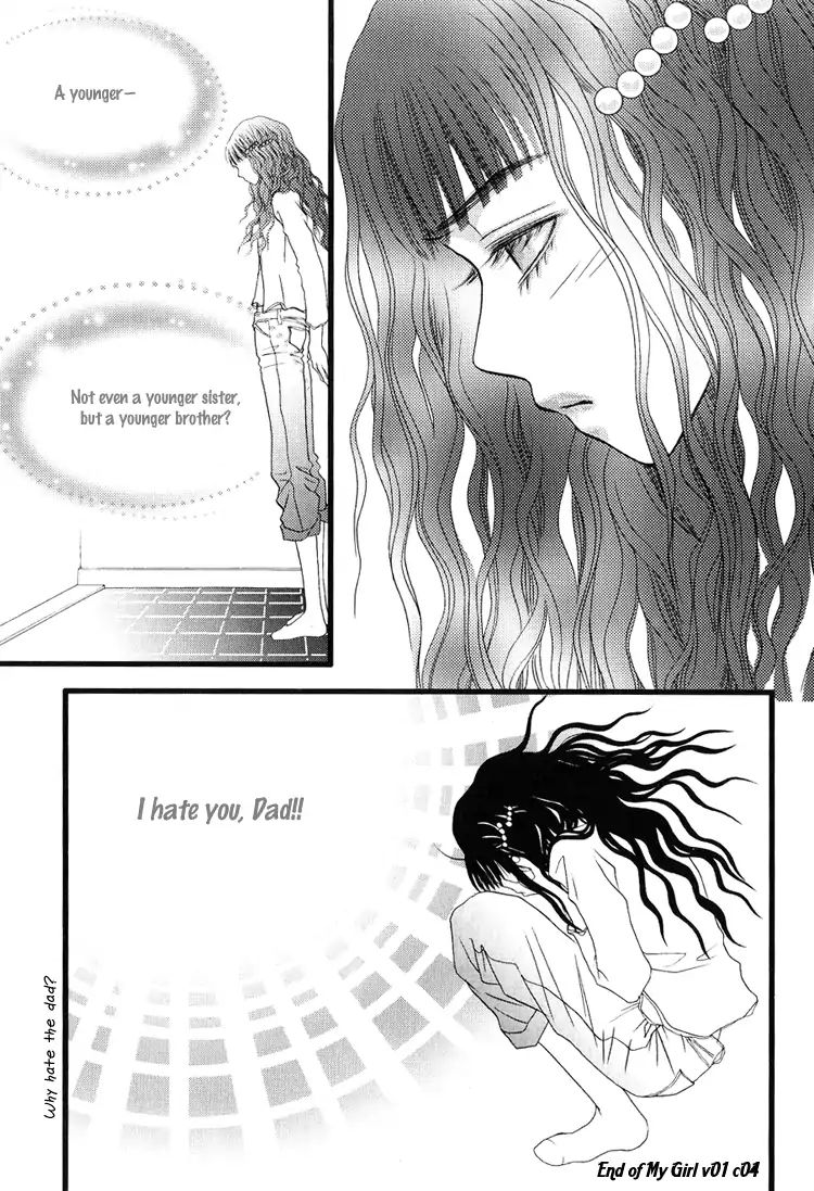 My Girl - Vol.1 Chapter 4