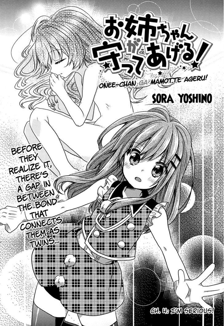 Oneechan Ga Mamotte Ageru! - Chapter 4