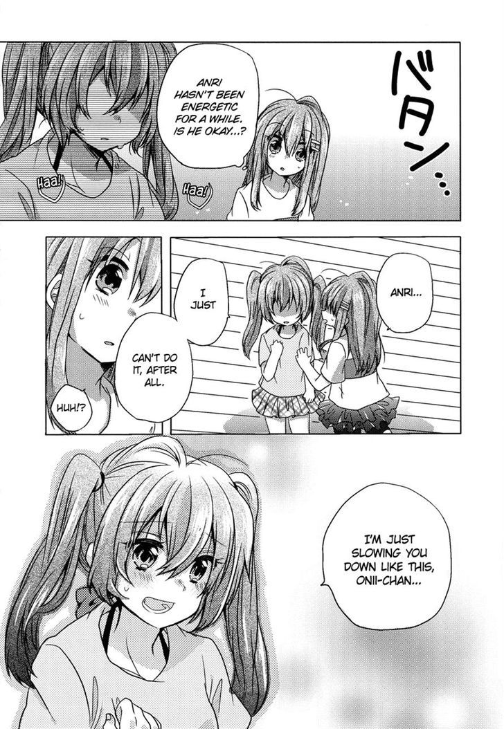 Oneechan Ga Mamotte Ageru! - Chapter 4