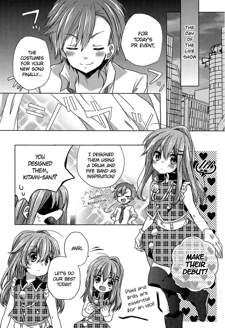 Oneechan Ga Mamotte Ageru! - Chapter 4