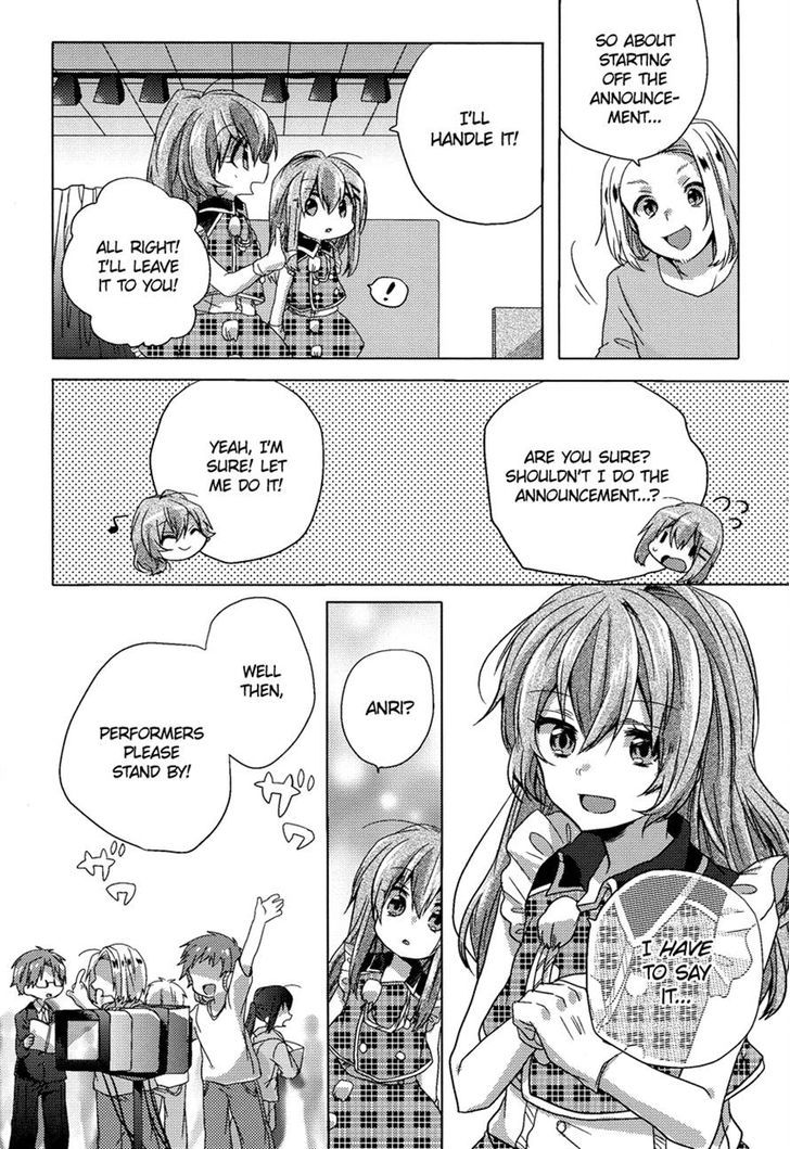 Oneechan Ga Mamotte Ageru! - Chapter 4