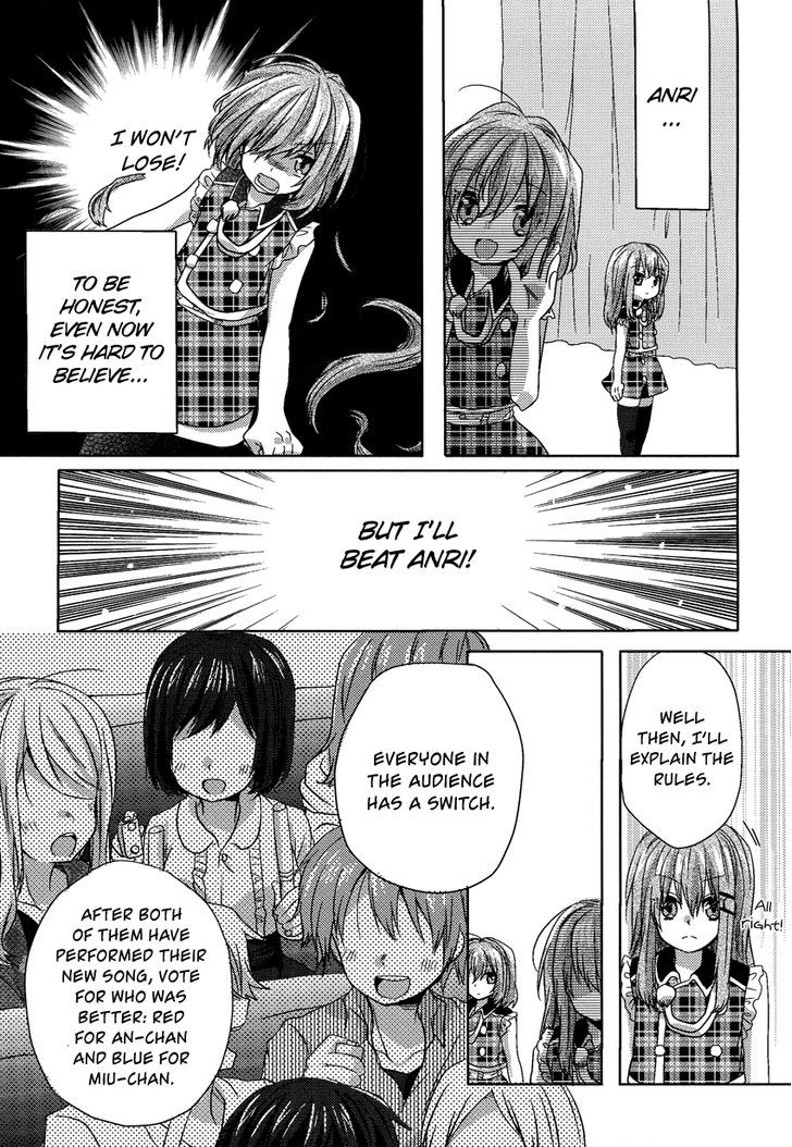 Oneechan Ga Mamotte Ageru! - Chapter 6