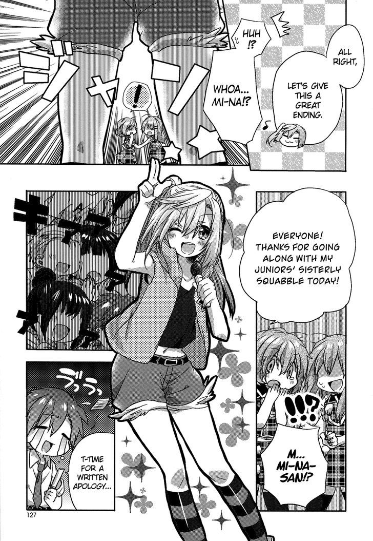 Oneechan Ga Mamotte Ageru! - Chapter 6