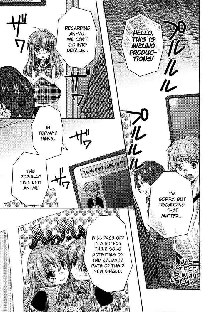 Oneechan Ga Mamotte Ageru! - Chapter 5