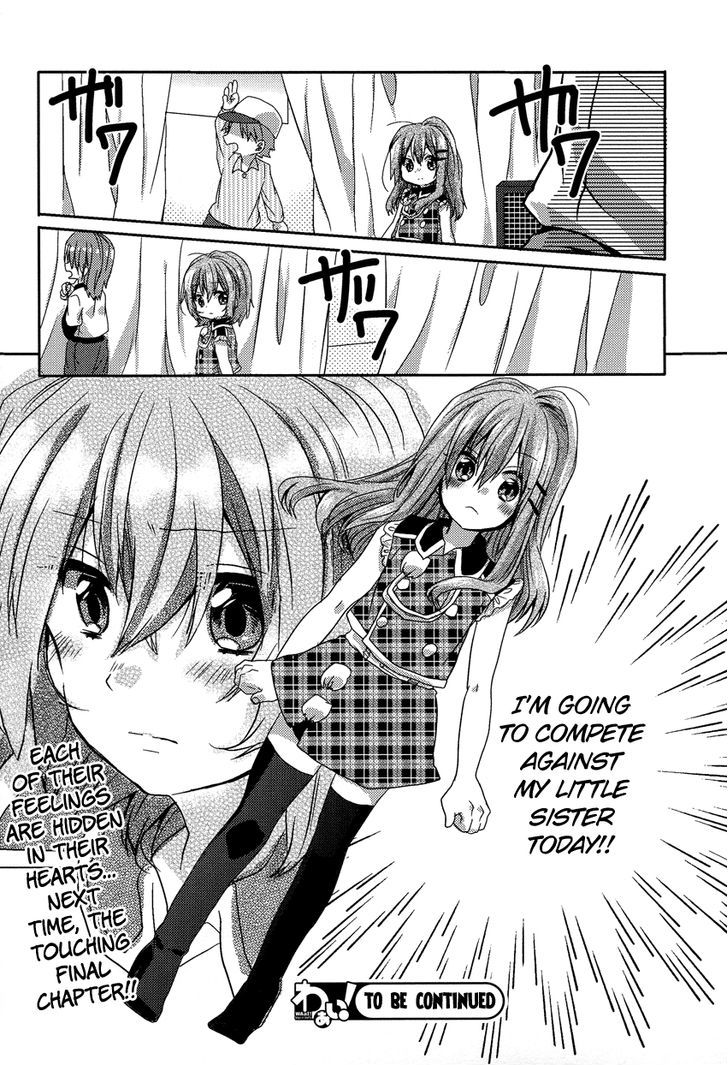 Oneechan Ga Mamotte Ageru! - Chapter 5