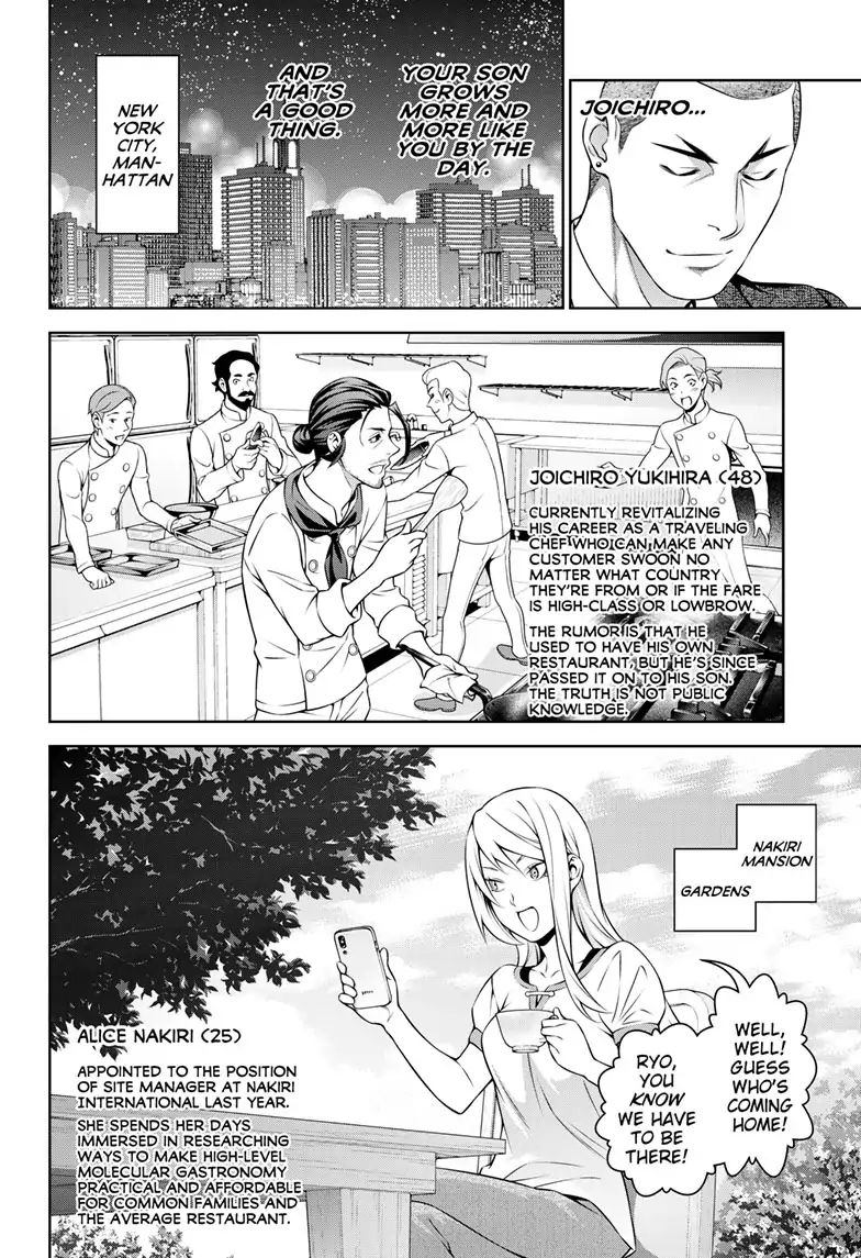 Food Wars!: Shokugeki No Soma ~Le Dessert~ - Chapter 3: Le Futur