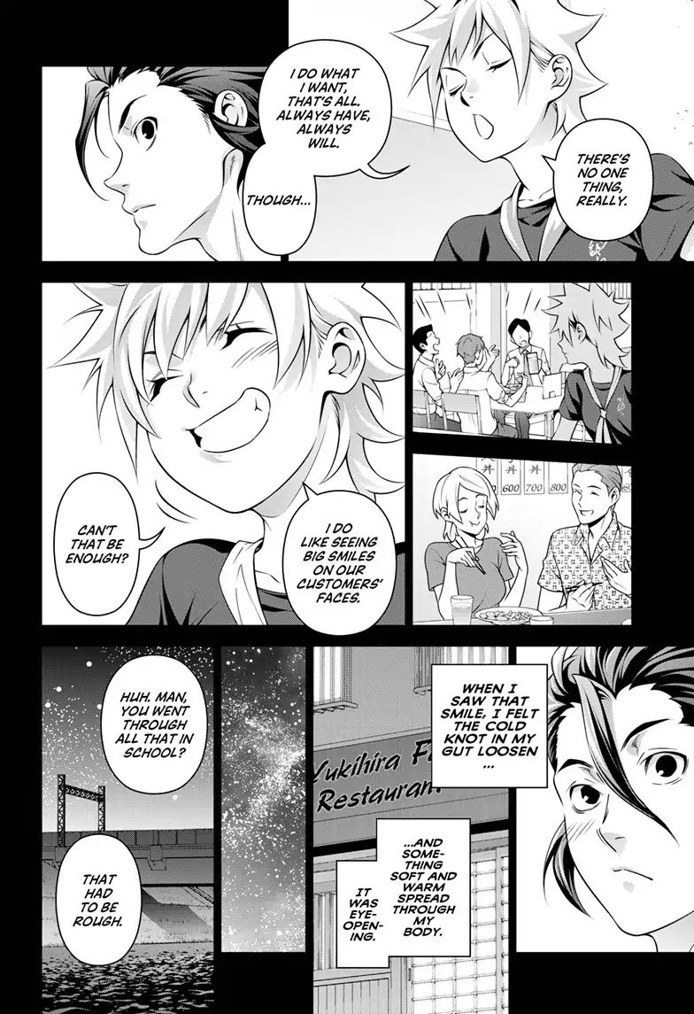 Food Wars!: Shokugeki No Soma ~Le Dessert~ - Chapter 2: Le Passé