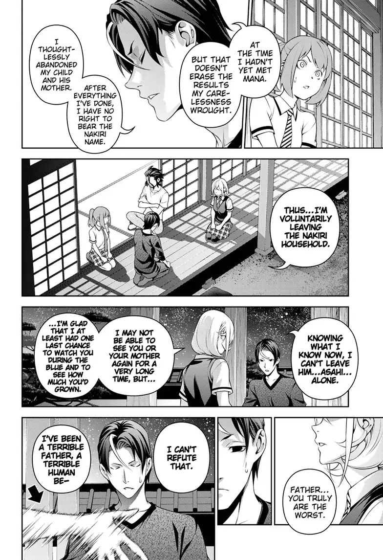 Food Wars!: Shokugeki No Soma ~Le Dessert~ - Chapter 2: Le Passé