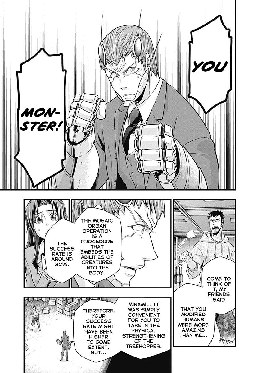 Terra Formars Gaiden - Keiji Onizuka - Chapter 4