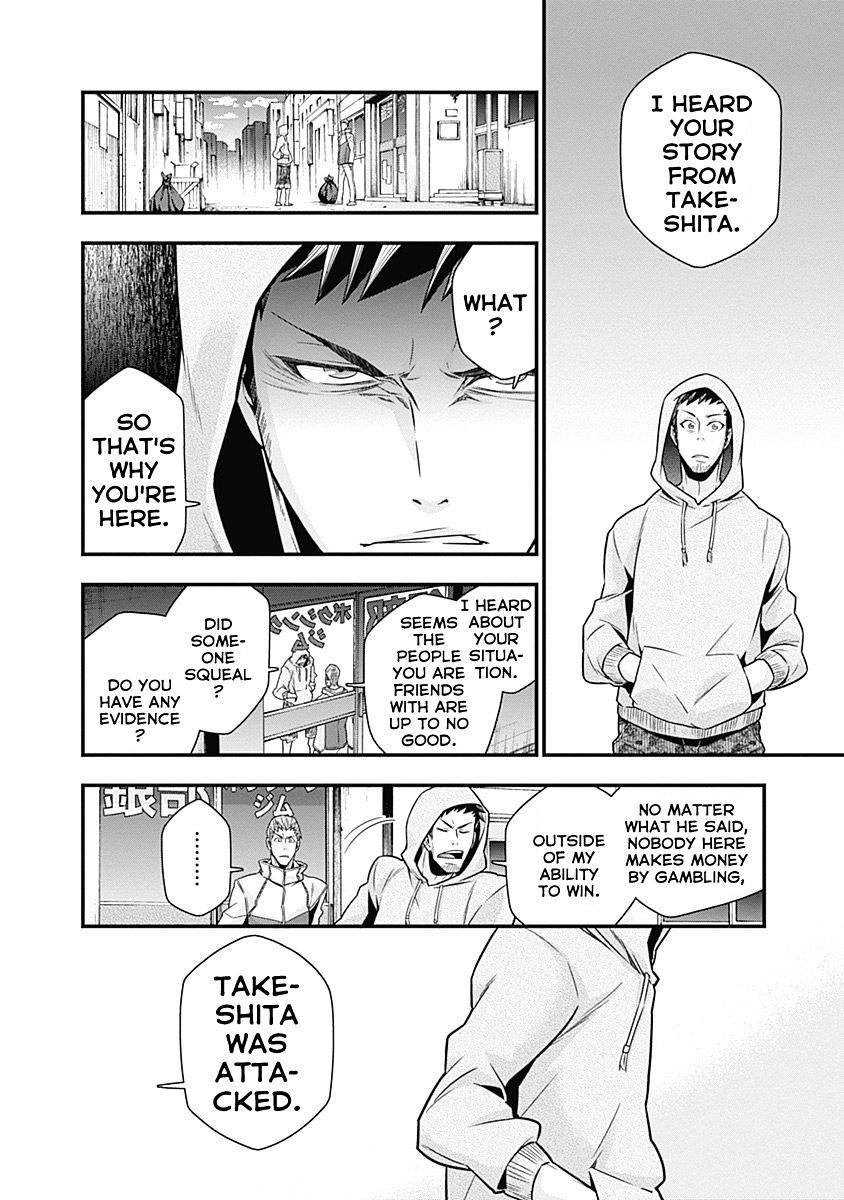 Terra Formars Gaiden - Keiji Onizuka - Vol.1 Chapter 2 : Destiny