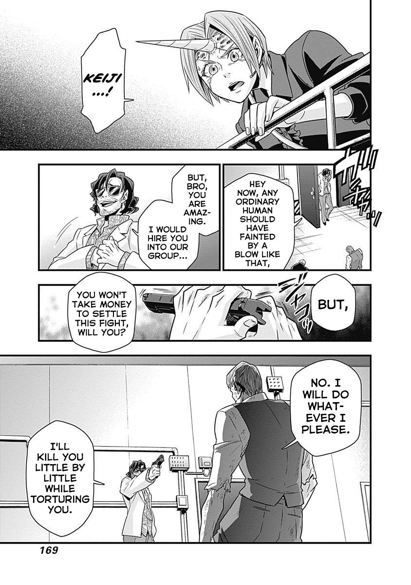 Terra Formars Gaiden - Keiji Onizuka - Chapter 5