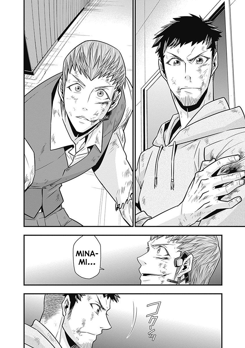 Terra Formars Gaiden - Keiji Onizuka - Chapter 5