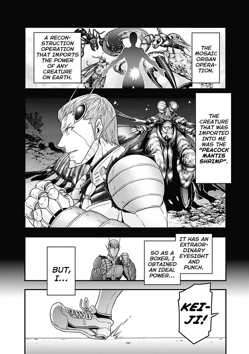 Terra Formars Gaiden - Keiji Onizuka - Vol.1 Chapter 1 : Genesis