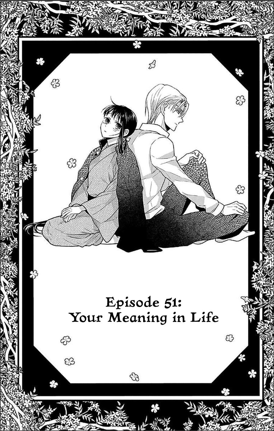 Tendou-Ke Monogatari - Vol.11 Chapter 51: Your Meaning In Life