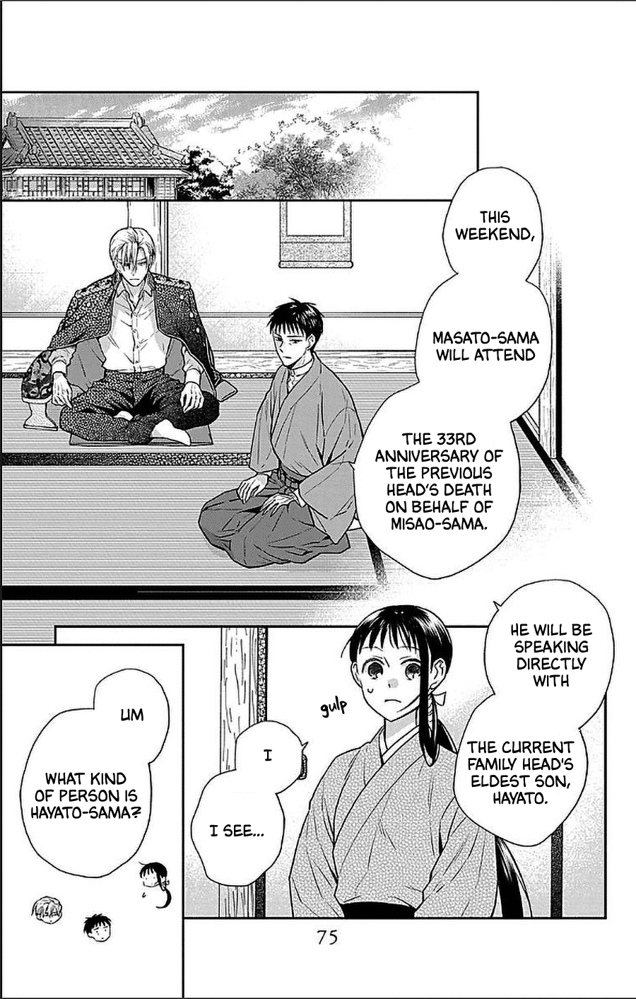 Tendou-Ke Monogatari - Vol.12 Chapter 54: Impatience