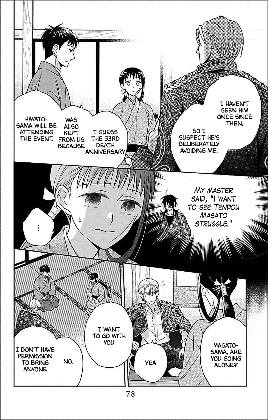 Tendou-Ke Monogatari - Vol.12 Chapter 54: Impatience