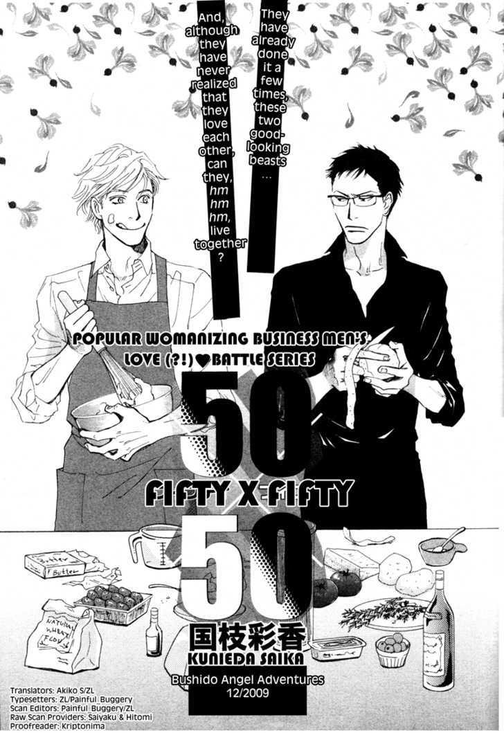 50 X 50 - Vol.1 Chapter 4