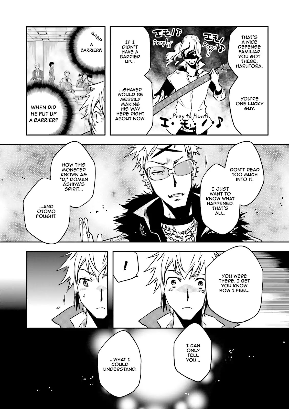 Tokyo Ravens - Chapter 57: Guard