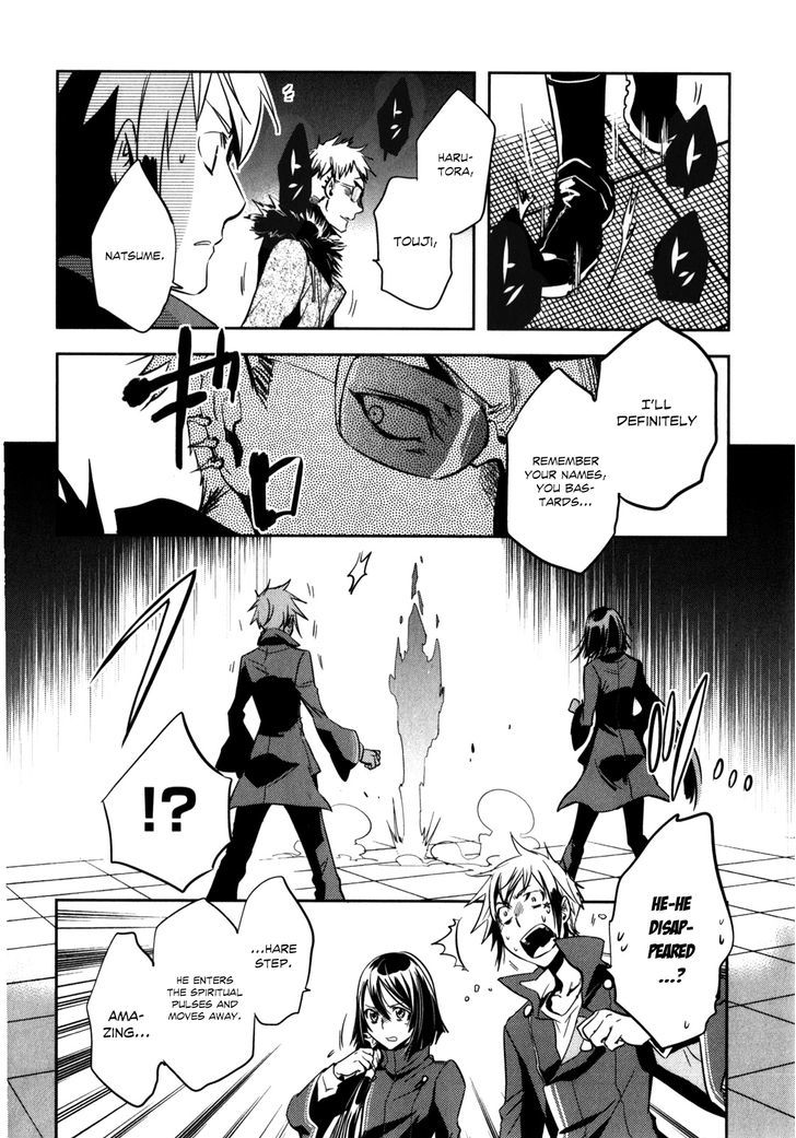 Tokyo Ravens - Vol.5 Chapter 21 V2 : Created