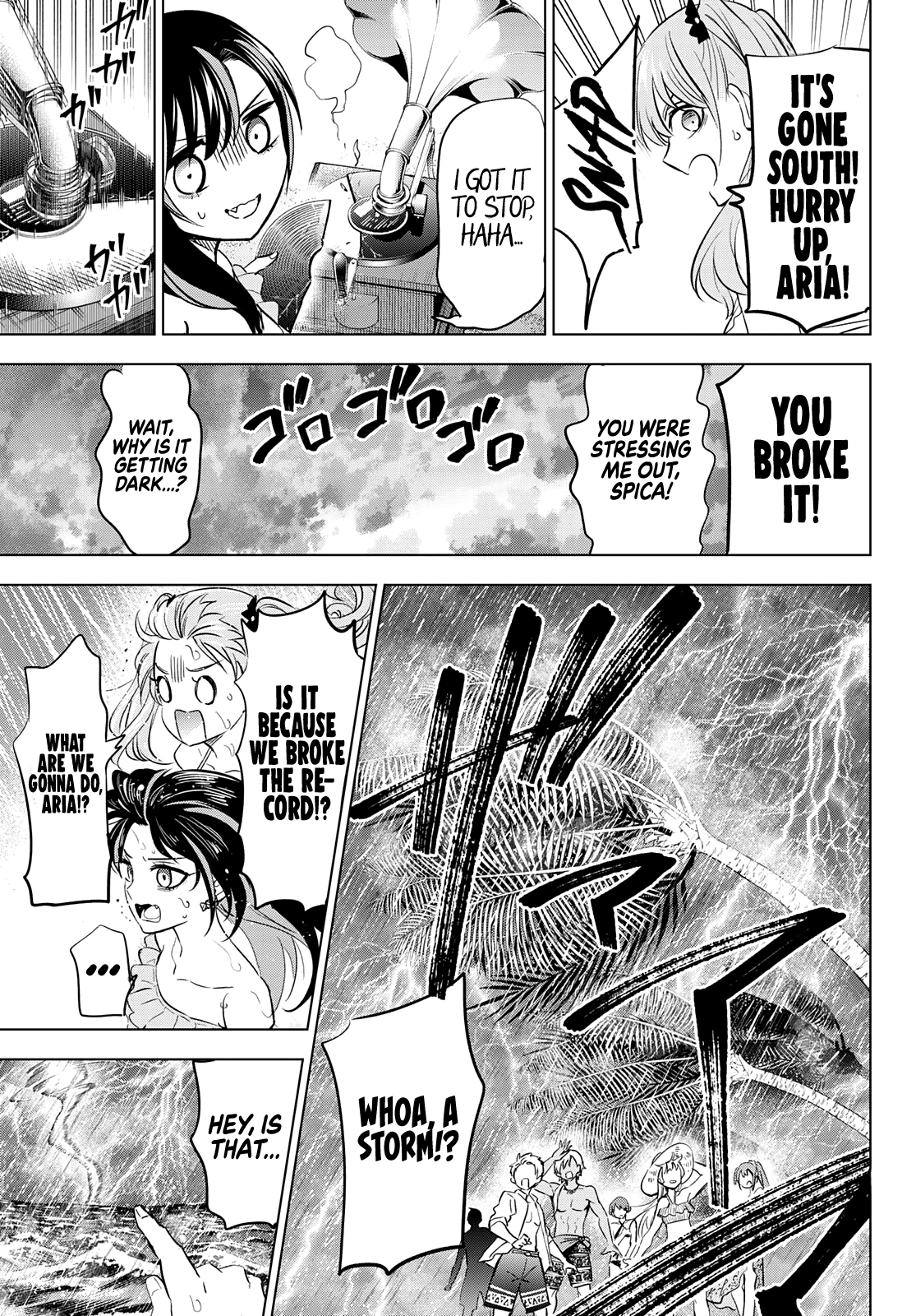 Kuroneko To Majo No Kyoushitsu - Chapter 11.5: Special Chapter