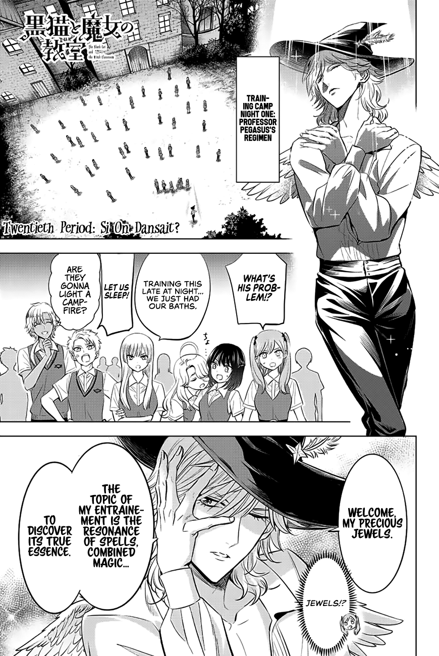 Kuroneko To Majo No Kyoushitsu - Chapter 20: Si On Dansait?