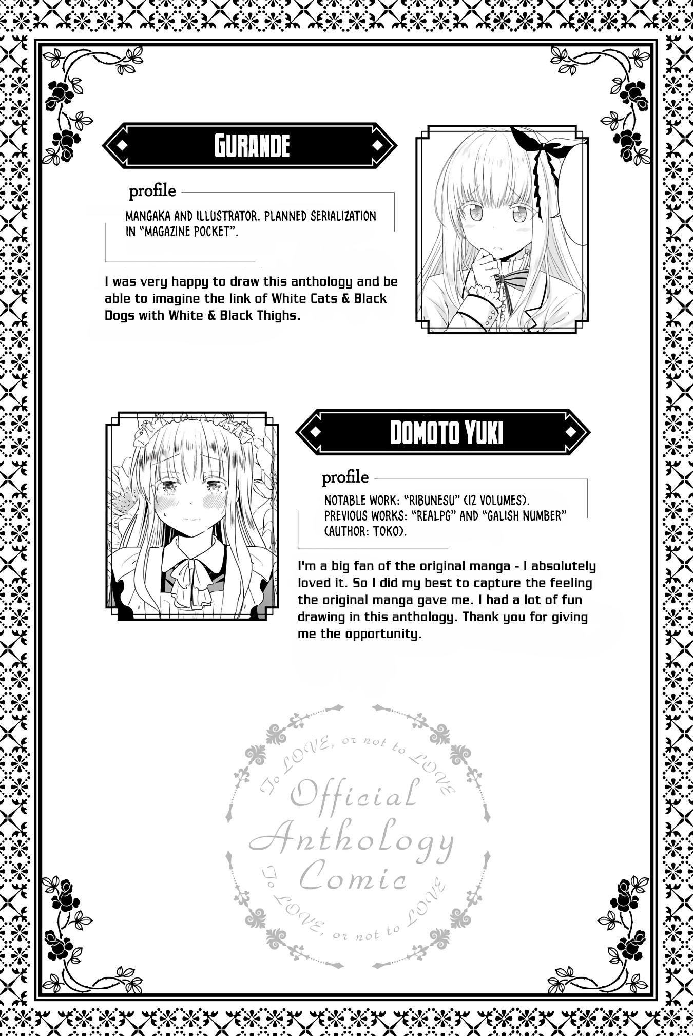 Kishuku Gakkou No Juliet: The Official Anthology - Vol.1 Chapter 28.5: Omake