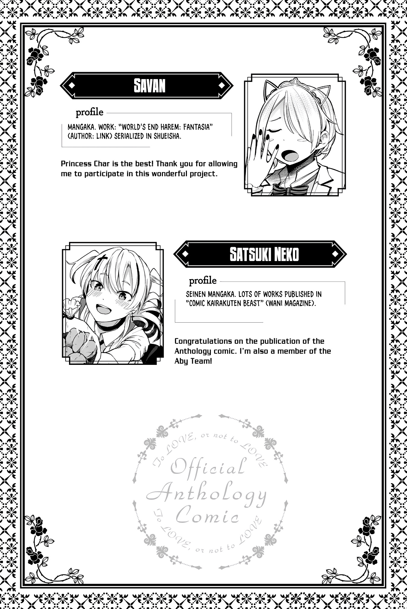 Kishuku Gakkou No Juliet: The Official Anthology - Vol.1 Chapter 28.5: Omake