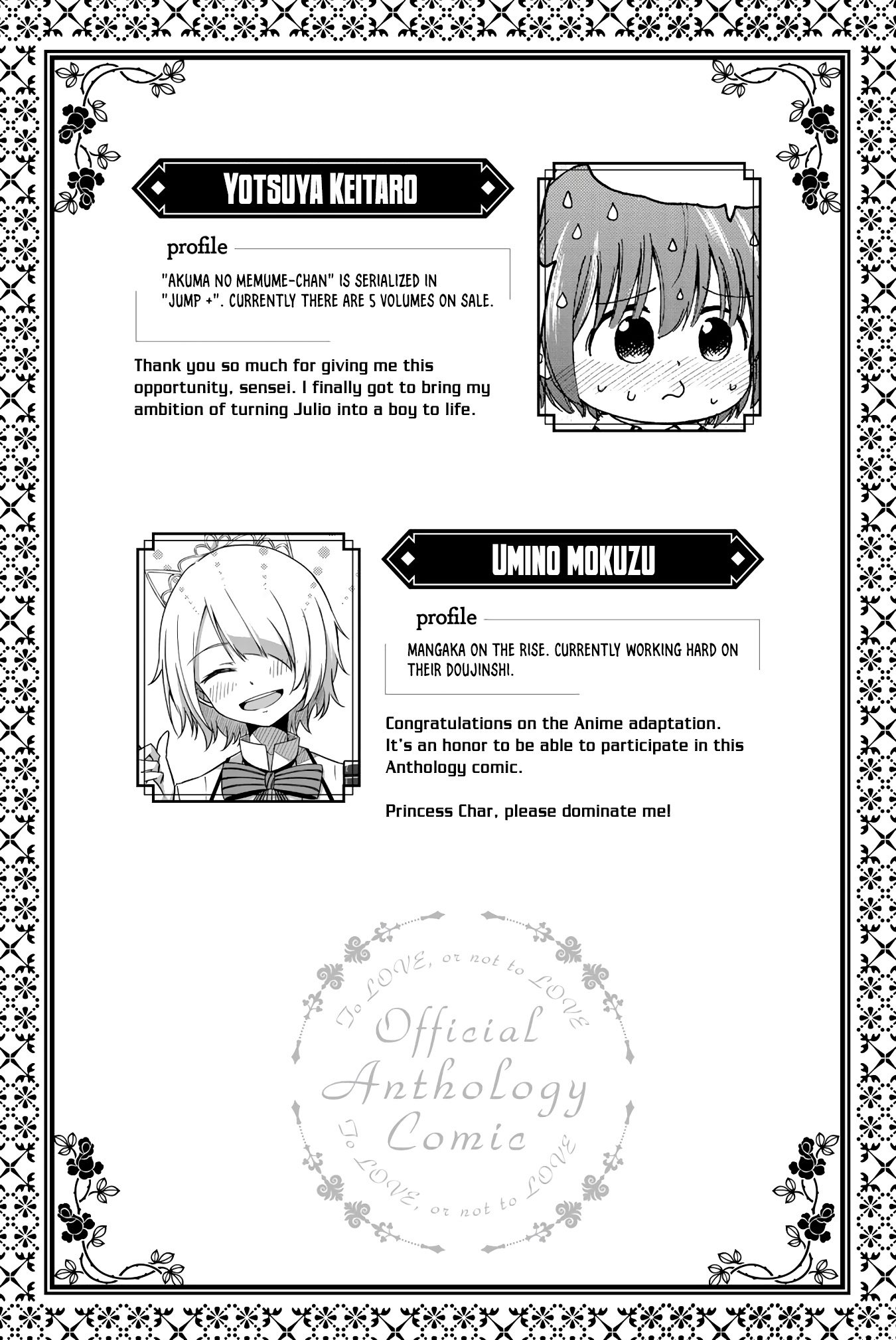 Kishuku Gakkou No Juliet: The Official Anthology - Vol.1 Chapter 28.5: Omake