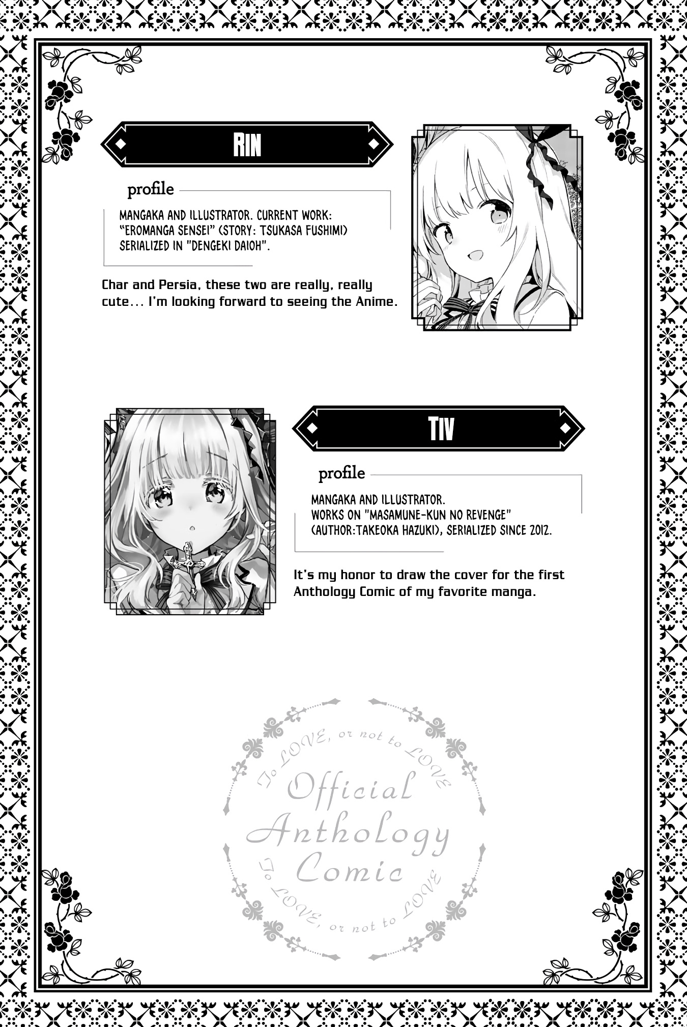 Kishuku Gakkou No Juliet: The Official Anthology - Vol.1 Chapter 28.5: Omake