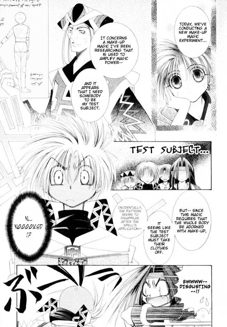 Mahou Gakuen Lunar! - Vol.2 Chapter 5 : Make-Up Magic And Flying Spells