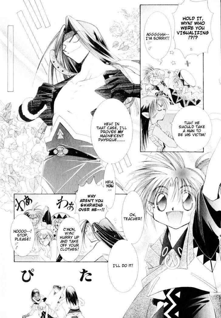 Mahou Gakuen Lunar! - Vol.2 Chapter 5 : Make-Up Magic And Flying Spells