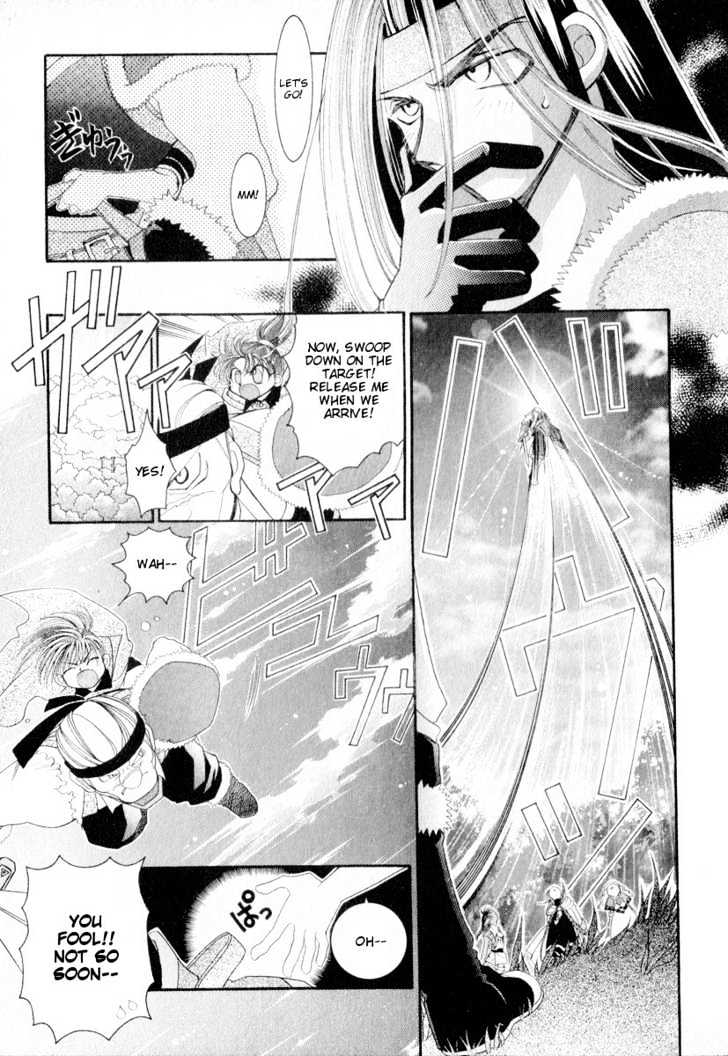 Mahou Gakuen Lunar! - Vol.1 Chapter 2 : The Man's Labyrinth Combintion Magic