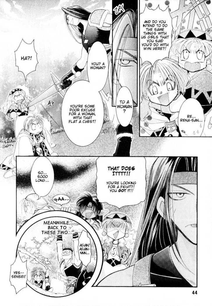 Mahou Gakuen Lunar! - Vol.1 Chapter 2 : The Man's Labyrinth Combintion Magic