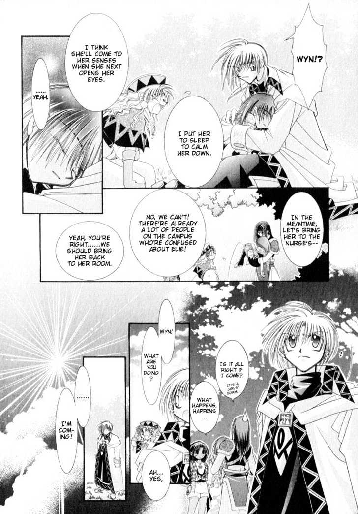 Mahou Gakuen Lunar! - Vol.2 Chapter 8 : Proof Of The Guardian And Heirloom