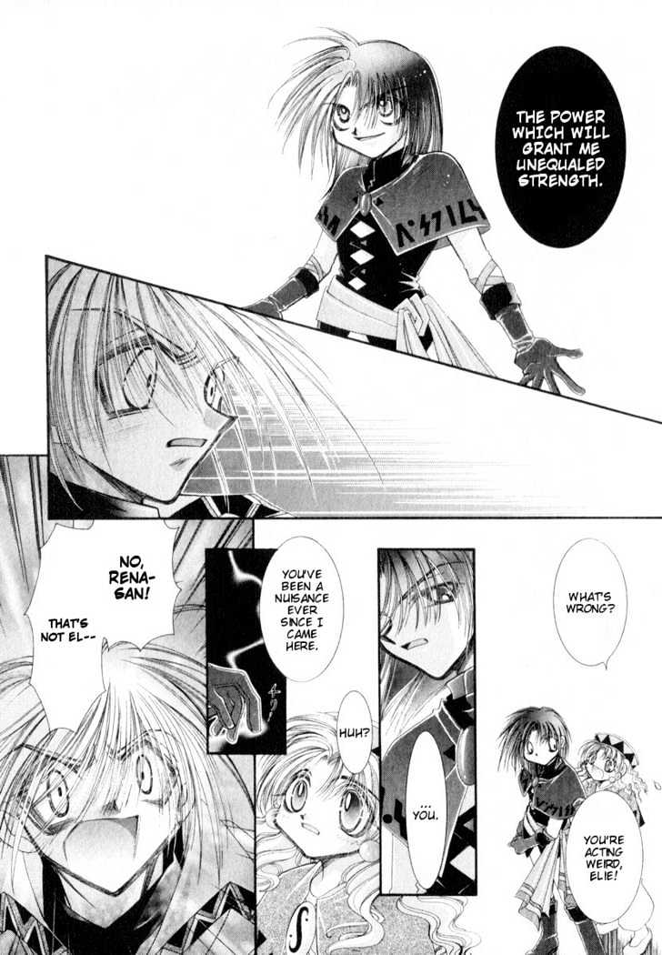 Mahou Gakuen Lunar! - Vol.2 Chapter 8 : Proof Of The Guardian And Heirloom