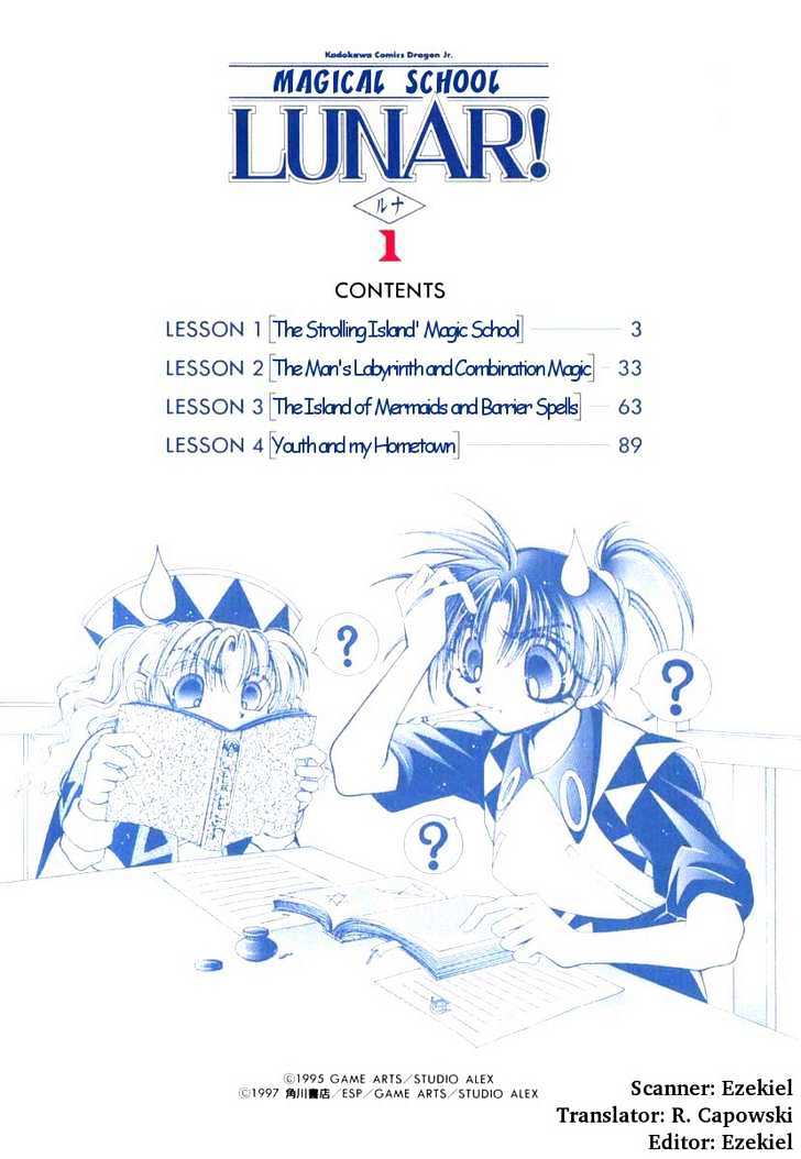 Mahou Gakuen Lunar! - Vol.1 Chapter 1 : The Strolling Island's Magic School