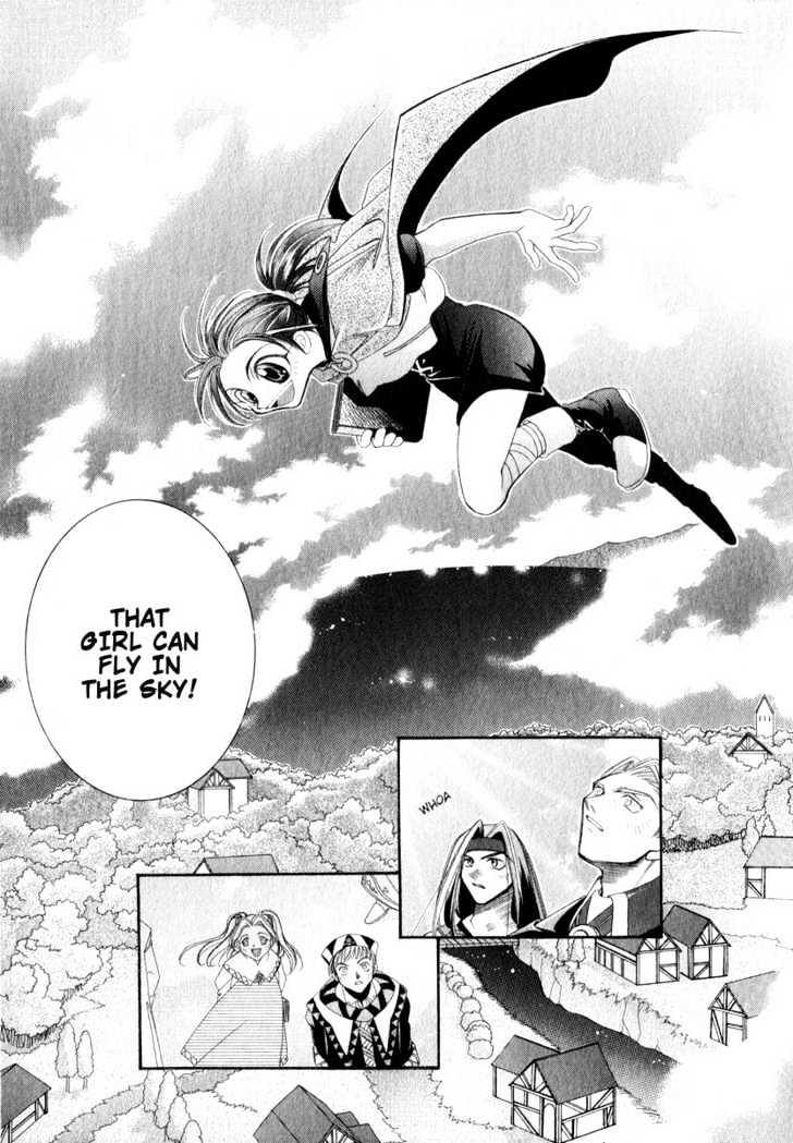 Mahou Gakuen Lunar! - Vol.1 Chapter 1 : The Strolling Island's Magic School