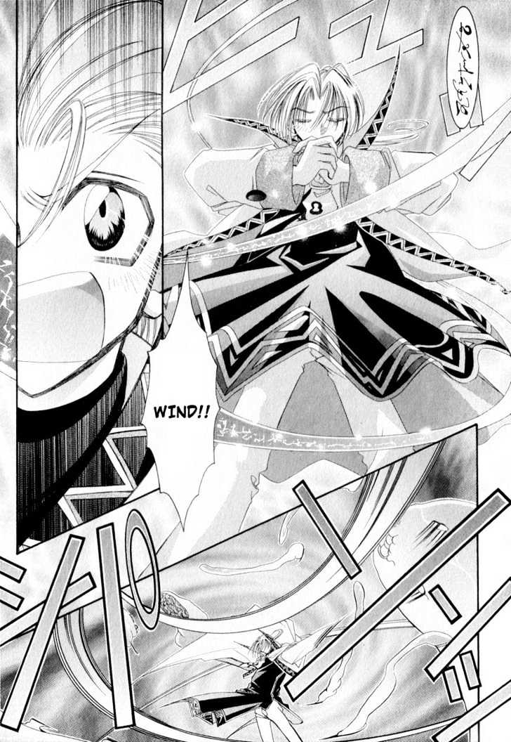 Mahou Gakuen Lunar! - Vol.1 Chapter 1 : The Strolling Island's Magic School