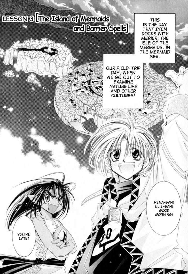 Mahou Gakuen Lunar! - Vol.1 Chapter 3 : The Island Of Mermaids And Barrier Spells