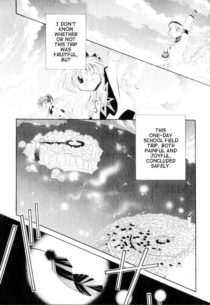 Mahou Gakuen Lunar! - Vol.1 Chapter 3 : The Island Of Mermaids And Barrier Spells