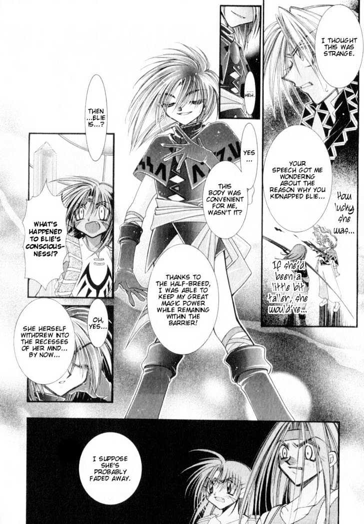 Mahou Gakuen Lunar! - Vol.2 Chapter 9 : The Guardian's Mission And Elie Returned