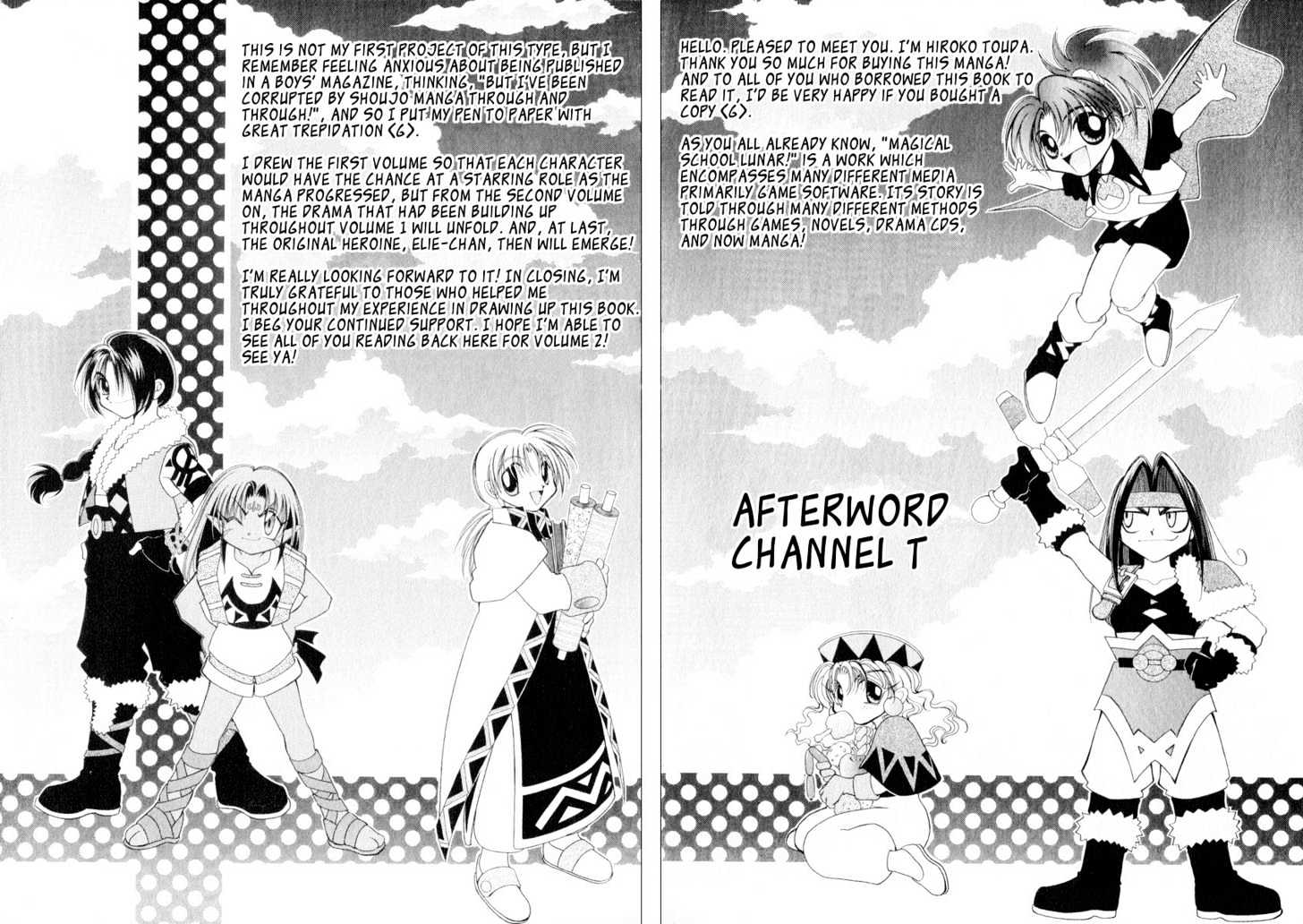 Mahou Gakuen Lunar! - Vol.1 Chapter 4 : Youth And My Hometown