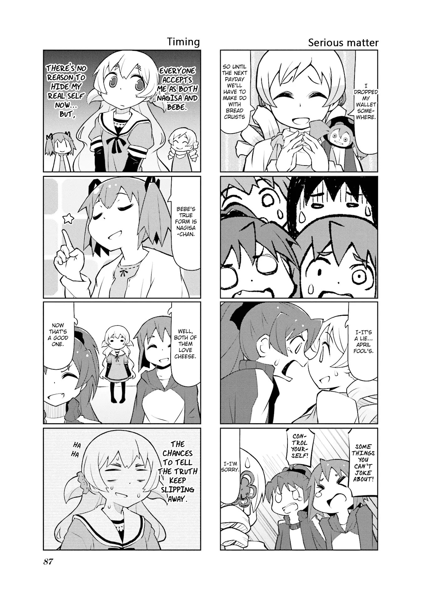 Madoka☆Engawa - Vol.3 Chapter 29