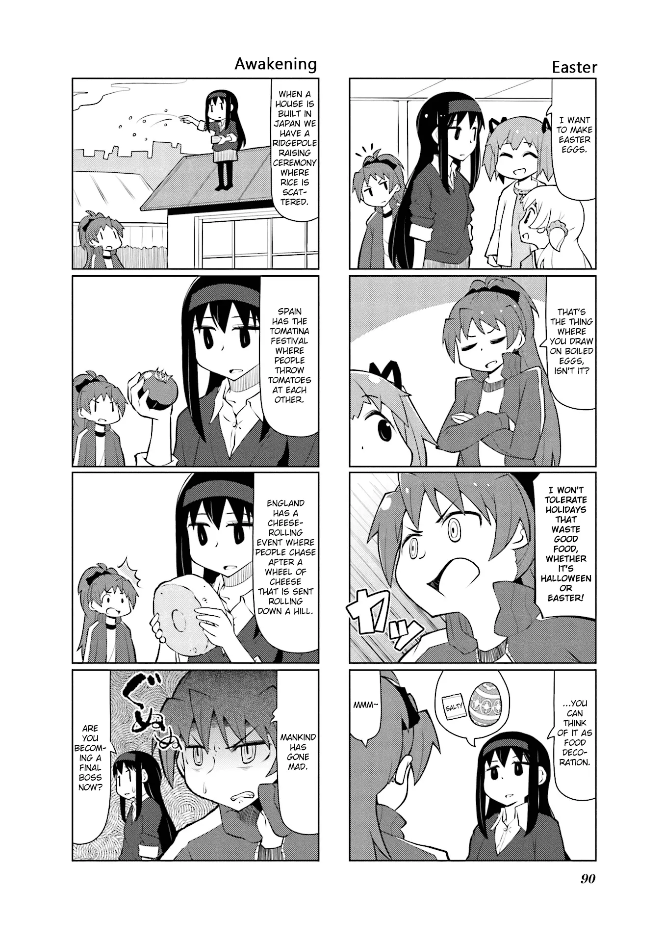 Madoka☆Engawa - Vol.3 Chapter 29