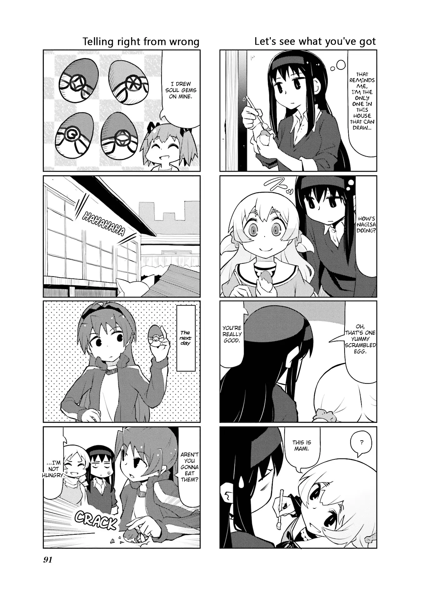 Madoka☆Engawa - Vol.3 Chapter 29