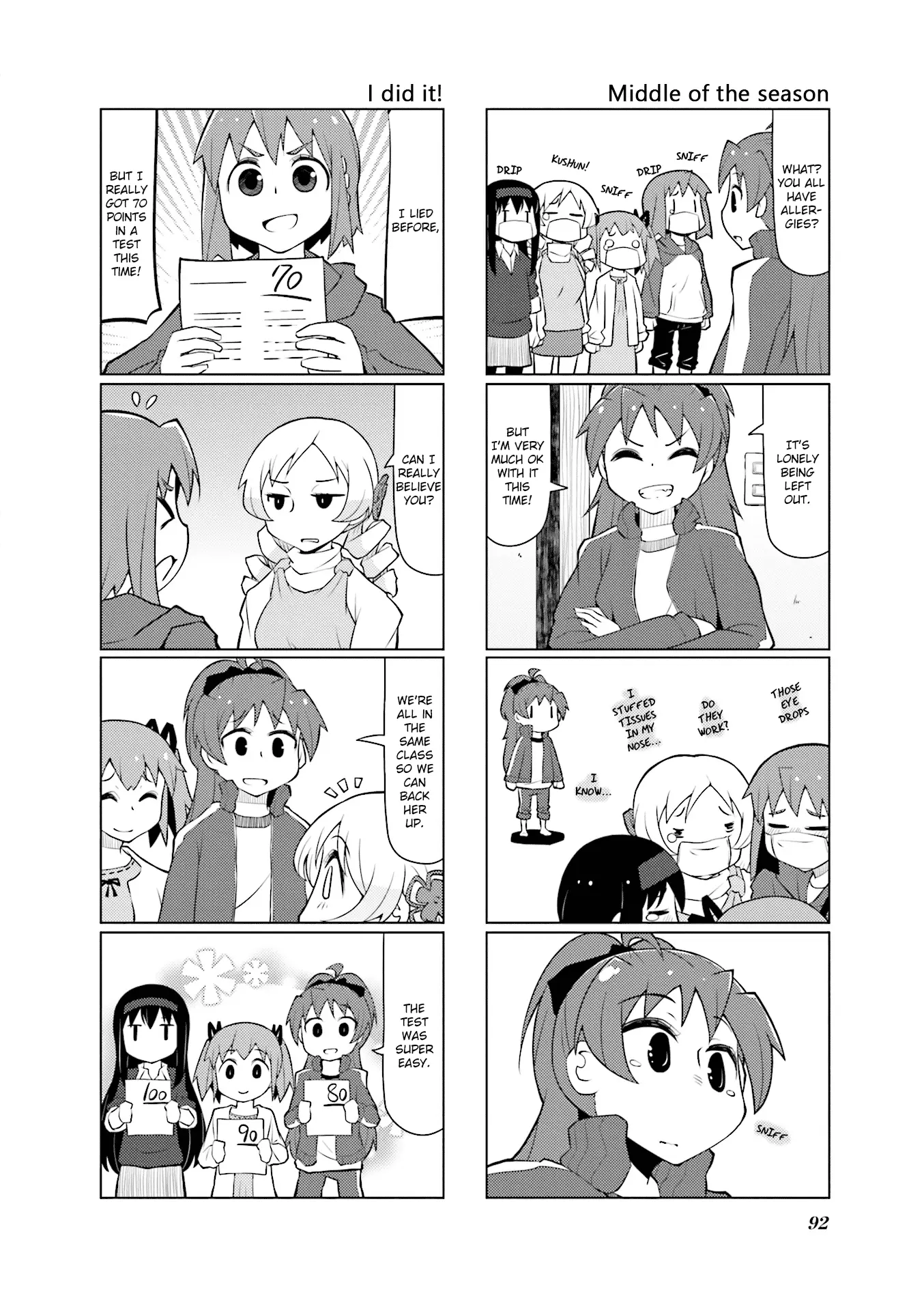 Madoka☆Engawa - Vol.3 Chapter 29