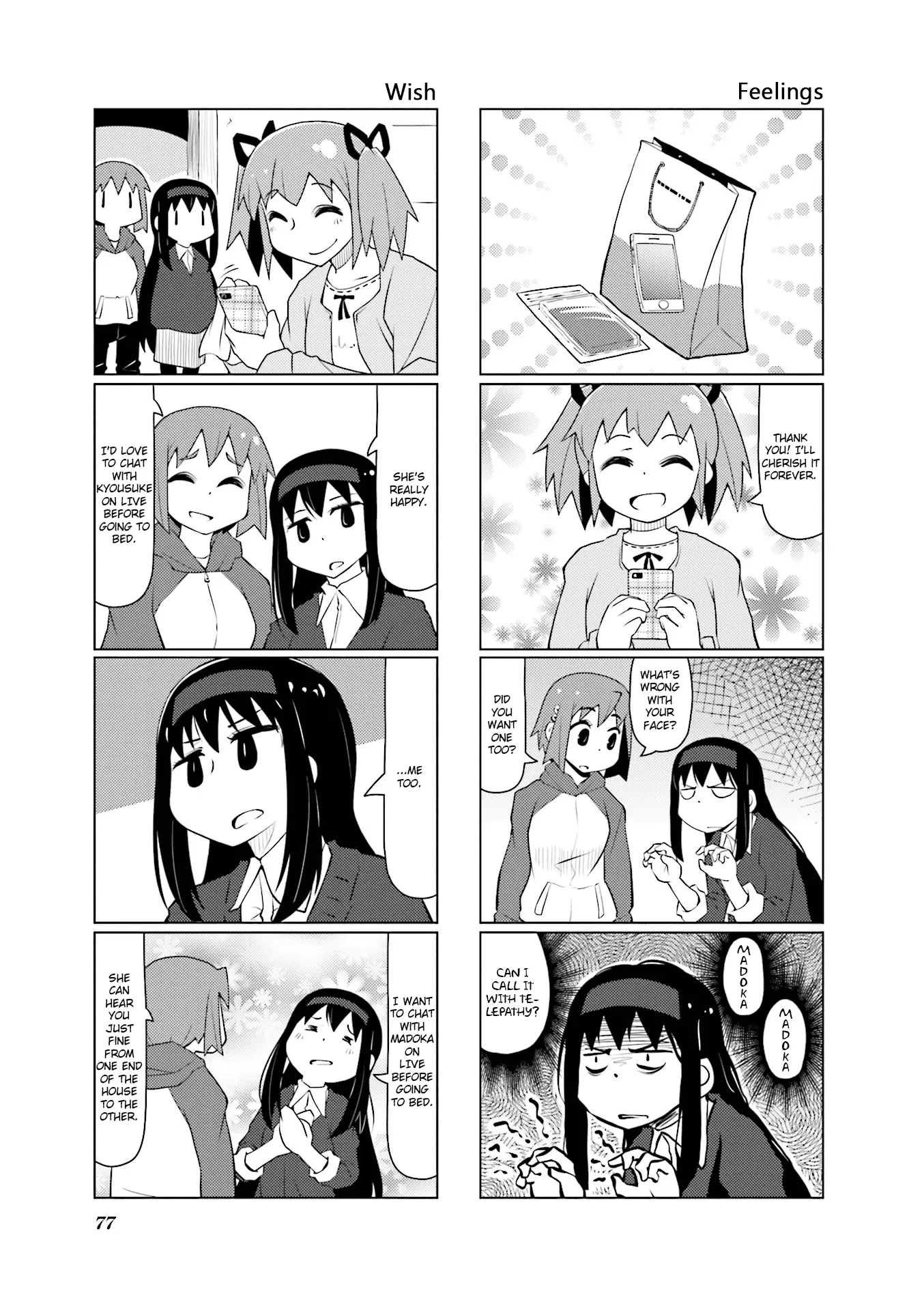 Madoka☆Engawa - Vol.3 Chapter 28