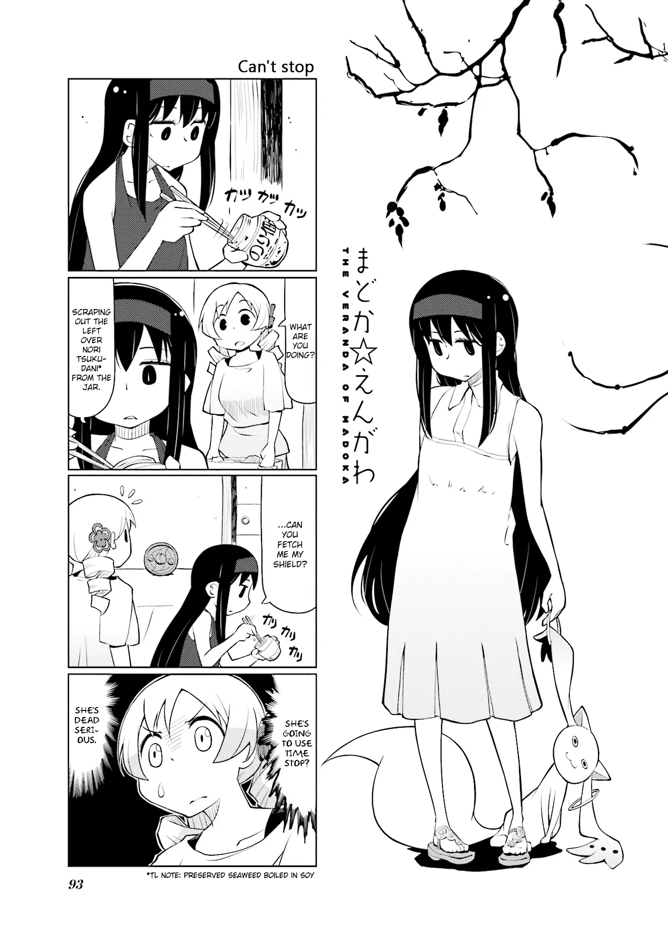 Madoka☆Engawa - Vol.3 Chapter 30